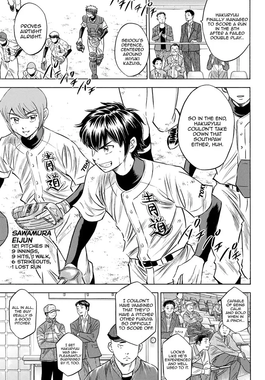 Daiya no A - Act II Chapter 75 7